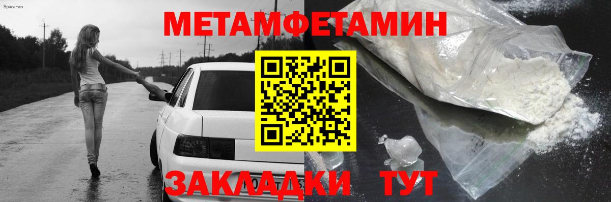 АМФЕТАМИН  АМФ 98%  Вход с VPN  Таганрог 