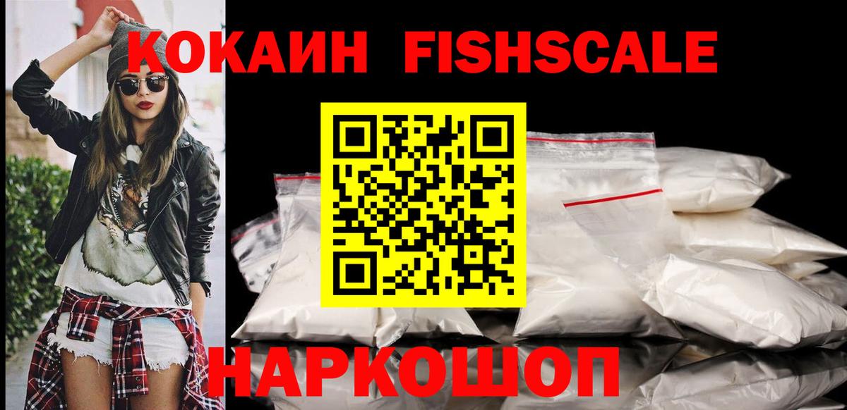 COCAIN Боливия Таганрог