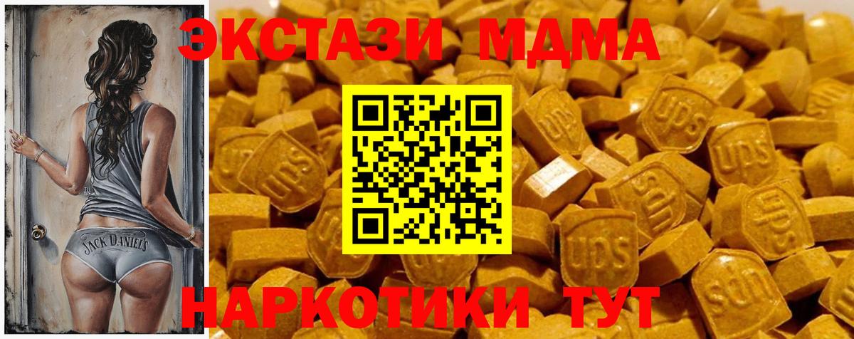 Ecstasy Philipp Plein Таганрог
