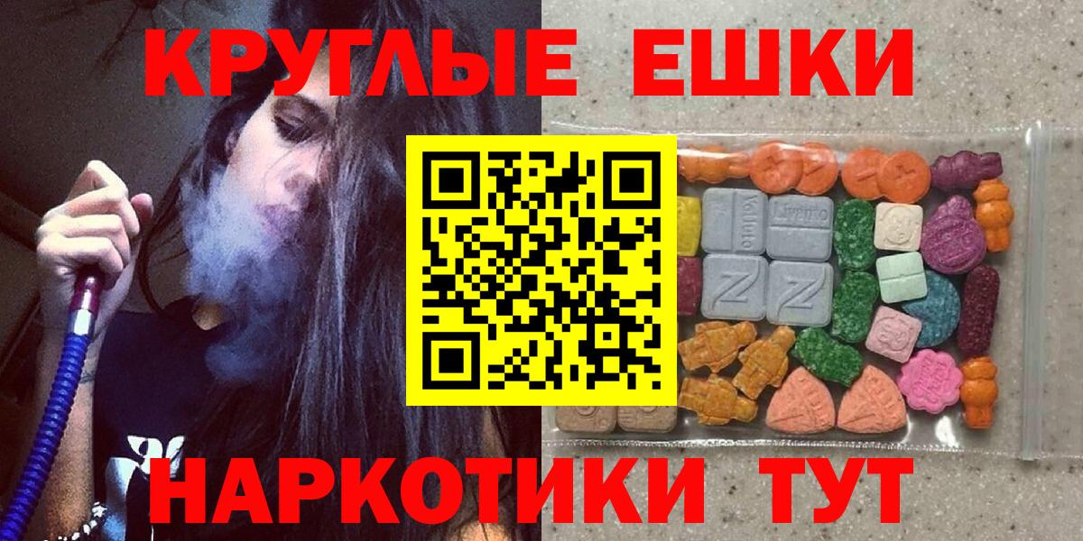 ЭКСТАЗИ Punisher    ссылки  Таганрог  ЭКСТАЗИ  сайты даркнета клад  Вход с VPN  Экстази 250 мг 