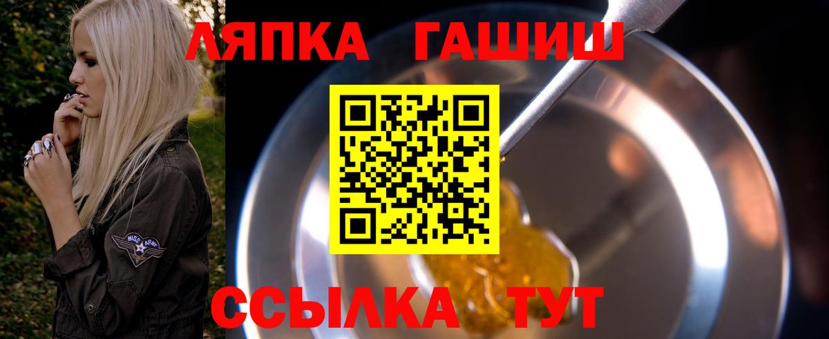 Таганрог  ГАШ VHQ  Гашиш 40% ТГК  Вход с VPN 