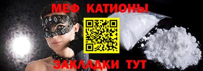 скорость Нальчик