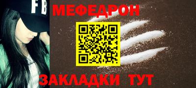 скорость Нальчик