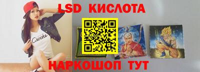 гидропоника Наро-Фоминск
