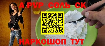 гидропоника Наро-Фоминск