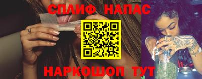 2c-b Нарткала