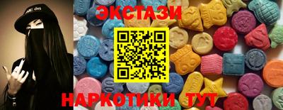 ALPHA-PVP Новодвинск