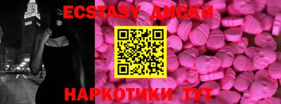 гидропоника Наро-Фоминск