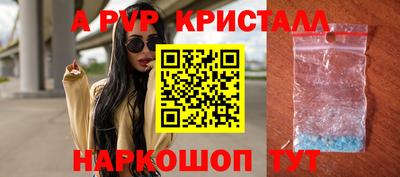 скорость Нальчик