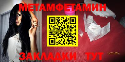гидропоника Наро-Фоминск