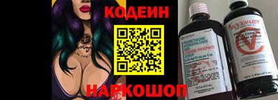 скорость Нальчик