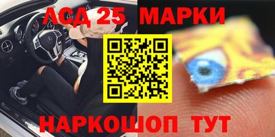 2c-b Нарткала