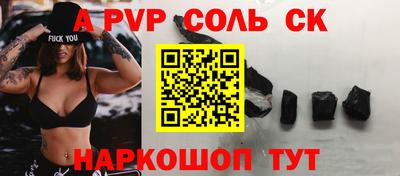 скорость Нальчик