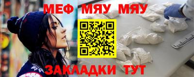 ALPHA-PVP Новокубанск