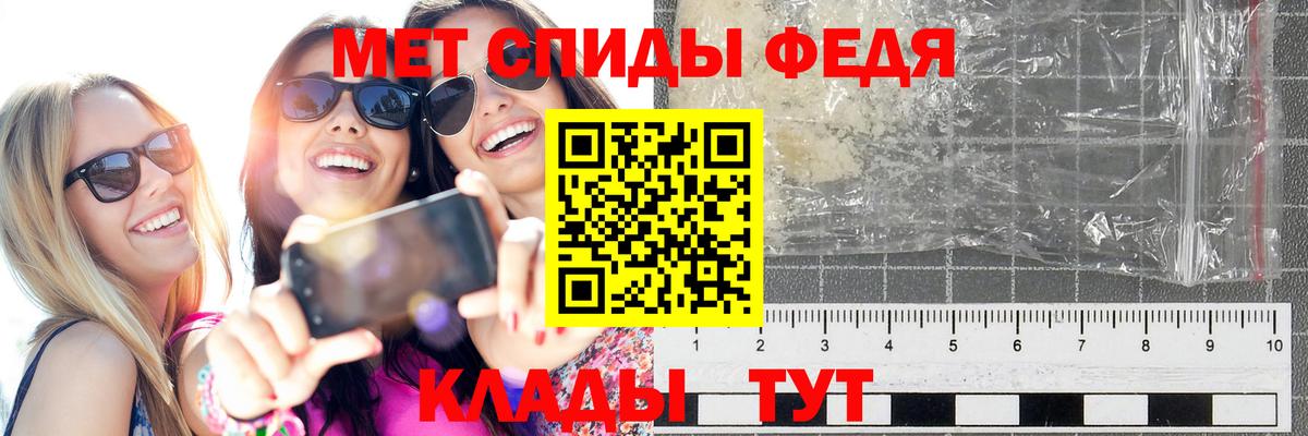 МЕТАМФЕТАМИН  Метамфетамин кристалл  Вход с VPN  Таганрог 