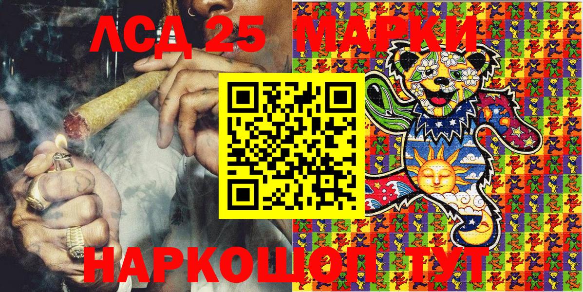 Лсд 25  КЕТАМИН  Cocaine  Таганрог  МАРИХУАНА  Вход с VPN  ГАШ  МЕФ кристаллы 