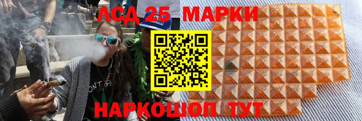 Марки N-bome  где купить наркотик  Таганрог  Вход с VPN  Марки 25I-NBOMe 1,5мг  Марки 25I-NBOMe 1,5мг 