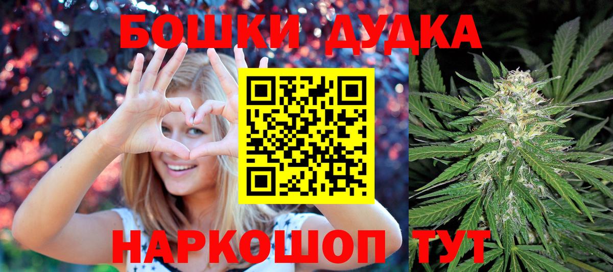 Конопля White Widow Таганрог